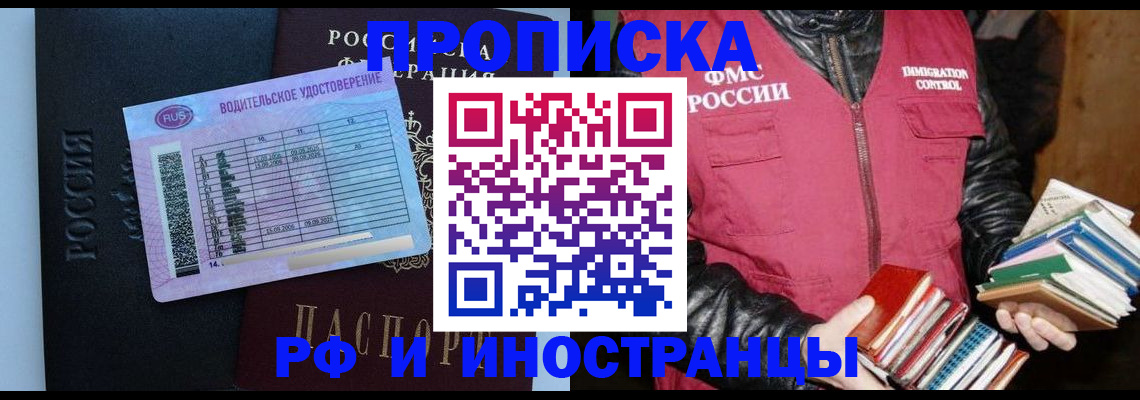 регистрация для дет. сада в Калининграде